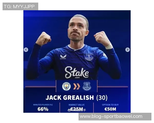 埃弗顿与曼城格拉利什租约买断可能性不大双方或将重新协商 埃弗顿与曼城格拉利什租约买断可能性不大双方或将重新协商