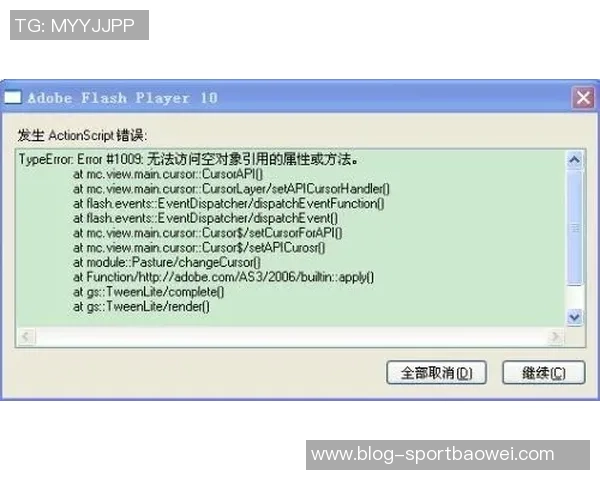 皇马确认无法在冬窗激活帕斯回购条款暂无签回计划